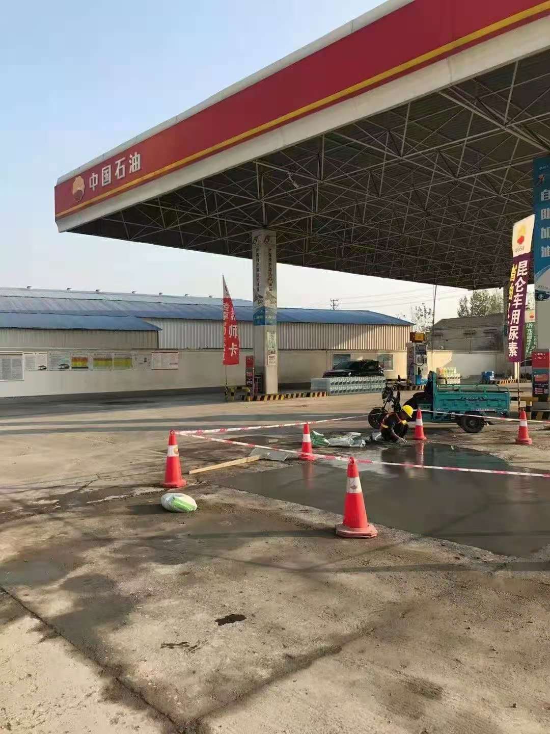 台州加油站道路修复加固